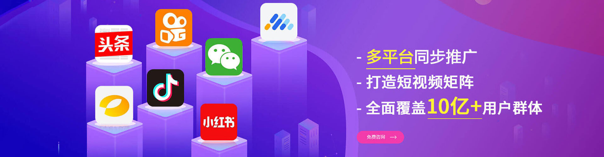 赤峰头条信息流