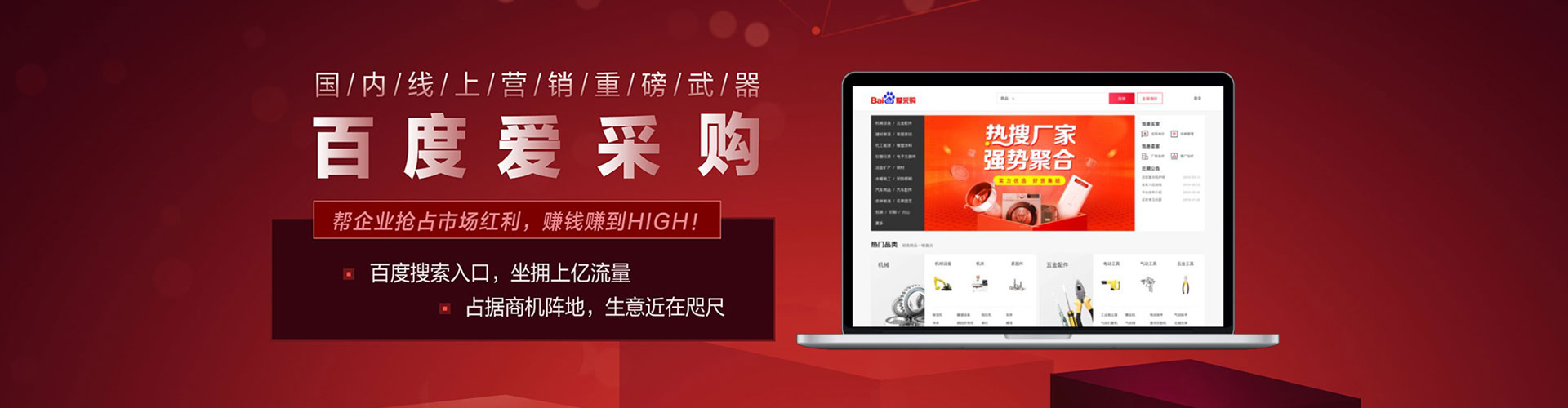 赤峰百度代理开户