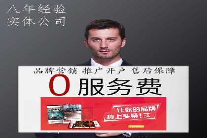 SEM竞价实战案例：案例解读关键词优化