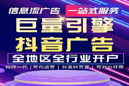 SEM托管服务助力企业实现快速转化案例